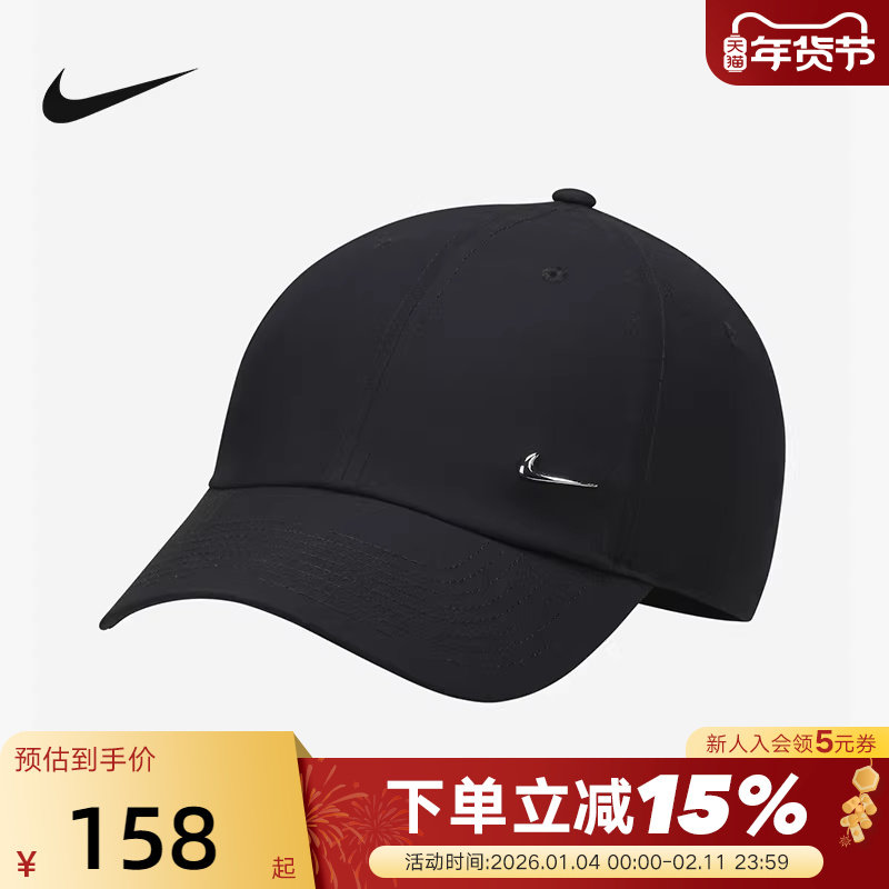 NIKE耐克男女帽子春秋新款运动帽休闲遮阳鸭舌帽棒球帽FB537