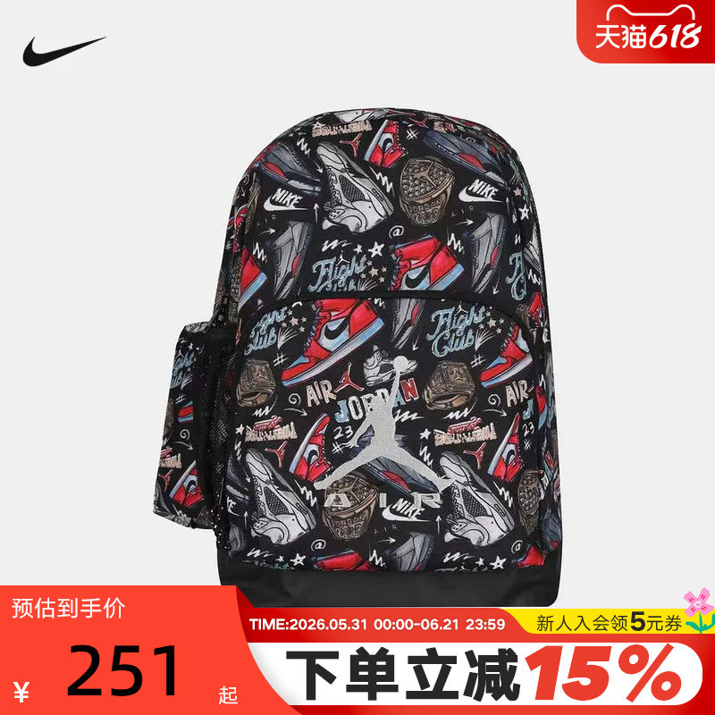 JORDAN耐克双肩包男女包新款AIR RAID迷彩印花儿童书包IW1479-010