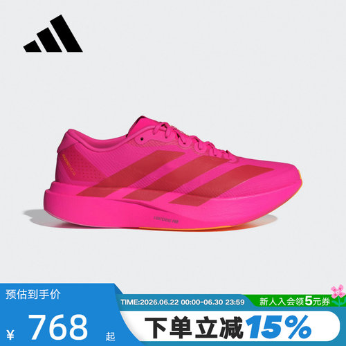 adidas阿迪达斯ADIZERO EVO SL春男竞速美学马拉松跑步鞋 KI6902