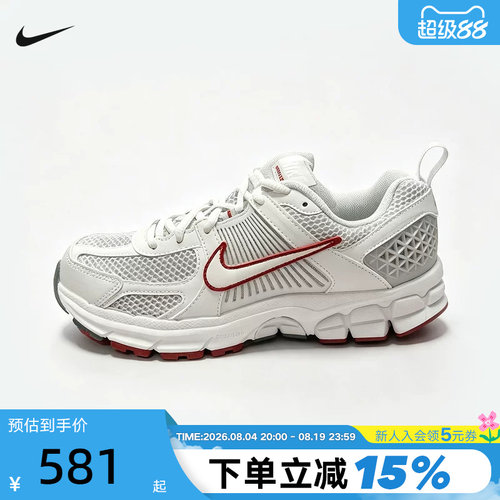 Nike耐克女鞋秋新款VOMERO 5大童复古运动跑步鞋老爹鞋HF6998-017