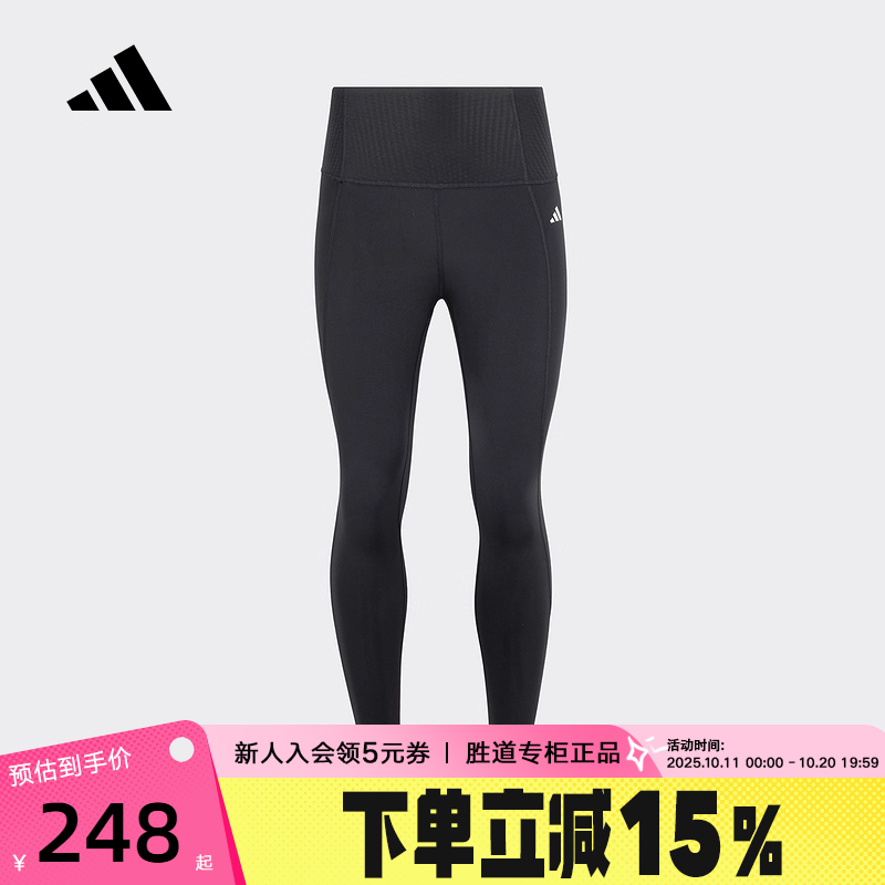 adidas阿迪达斯速干九分裤2025秋女「OPTIME小绷带」紧身裤KA8589