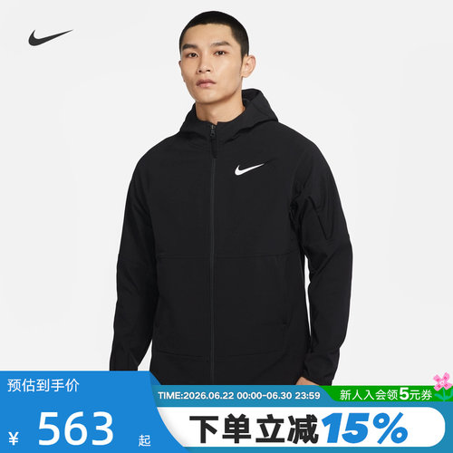 Nike耐克加绒外套男秋冬新款跑步训练宽松运动连帽夹克DQ6594-010