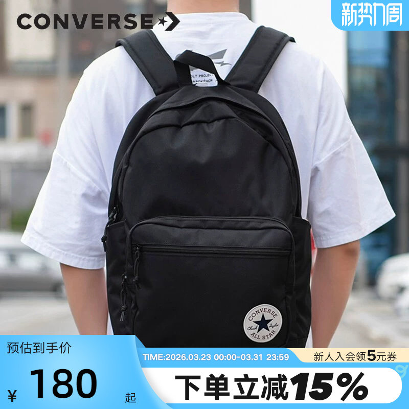 Converse匡威经典男女包通勤包学生书包大容量旅行双肩包10