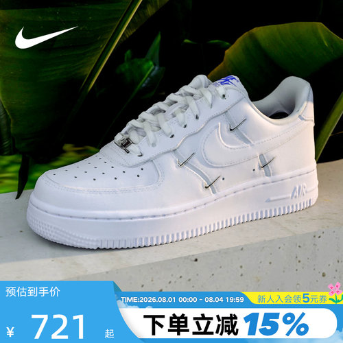 Nike耐克女鞋空军一号AIR FORCE 1 AF1四小勾白蓝板鞋CT1990-100