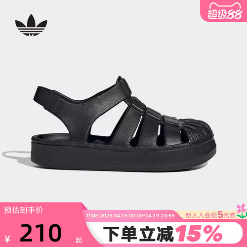 adidas阿迪达斯三叶草男小童凉鞋夏SUPERSTAR贝壳头沙滩鞋 JS2844
