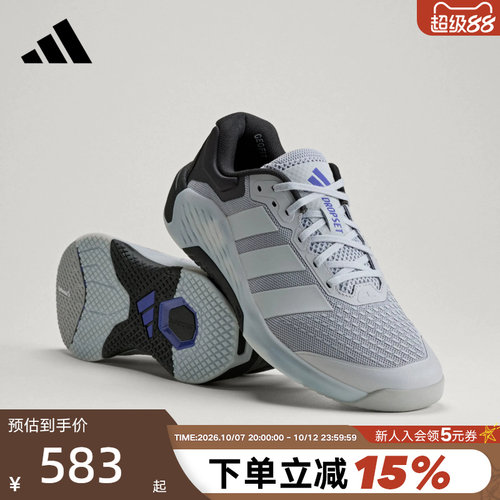 adidas阿迪达斯DROPSET 4 TRAINER力量训练室内健身运动鞋 KJ6611