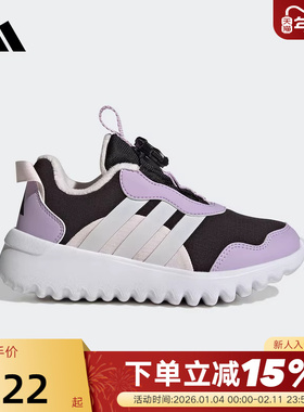 adidas阿迪达斯女小童鞋「小波浪」秋冬ACTIVEFLEX运动鞋HP3603