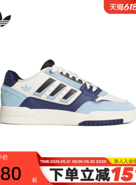 adidas阿迪达斯三叶草运动鞋2026春DROP STEP篮球风板鞋 KJ1109