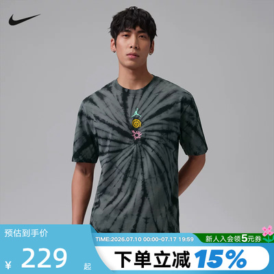 JORDAN耐克BROOKLYN男短袖夏新款扎染T恤棉质运动上衣IF3158-068
