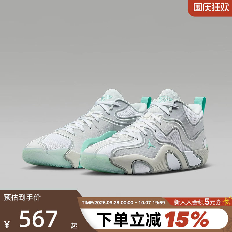【大码】耐克男鞋JORDAN TATUM 3 塔图姆篮球鞋运动鞋FZ6601-005图片