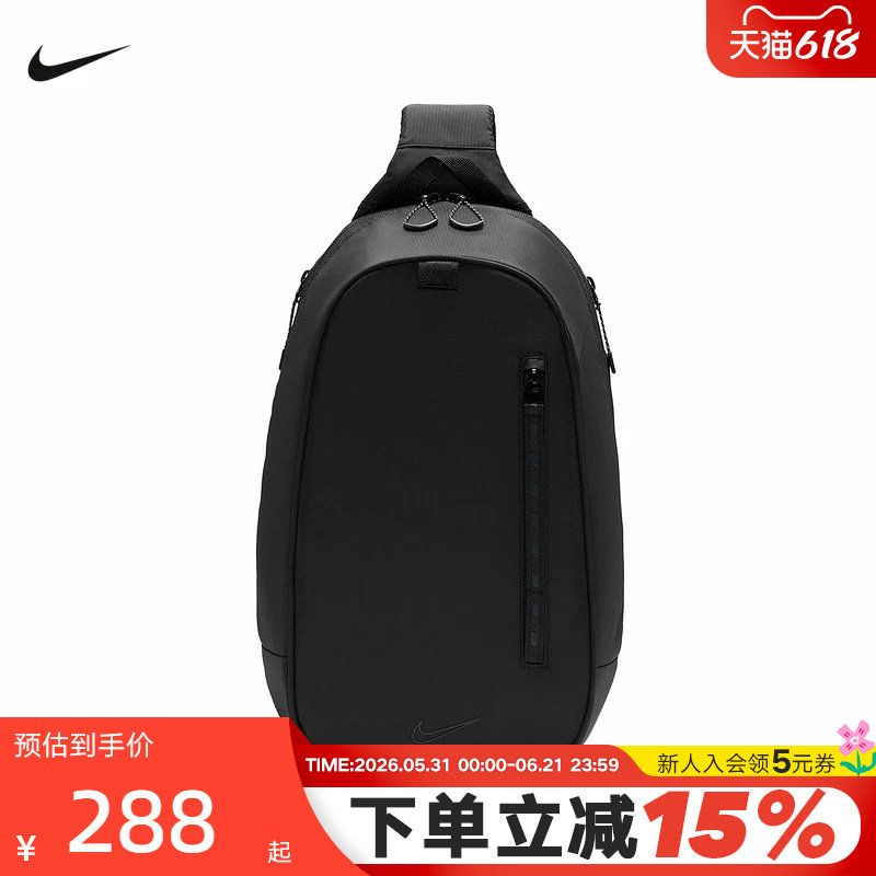 Nike耐克单肩包男女包户外休闲收纳便携斜跨包运动腰包FZ6132-011