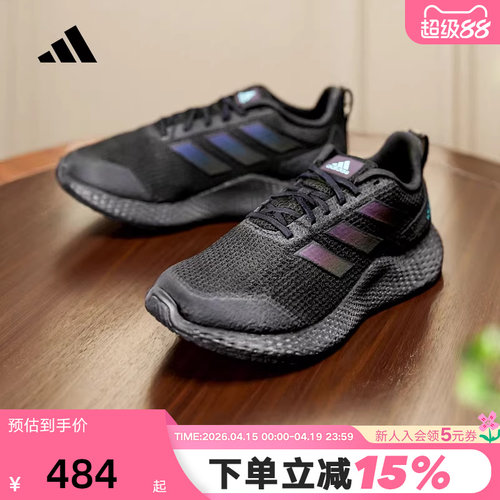 Adidas阿迪达斯黑武士减震跑步鞋