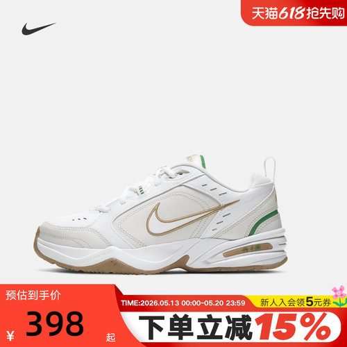Nike耐克男鞋AIR MONARCH IV休闲训练鞋复古跑鞋老爹鞋415445-103