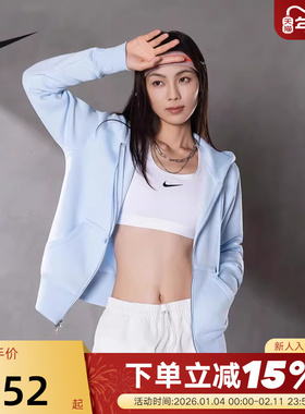 NIKE耐克女子针织夹克外套25冬新款加绒连帽衫运动卫衣HJ0996-441