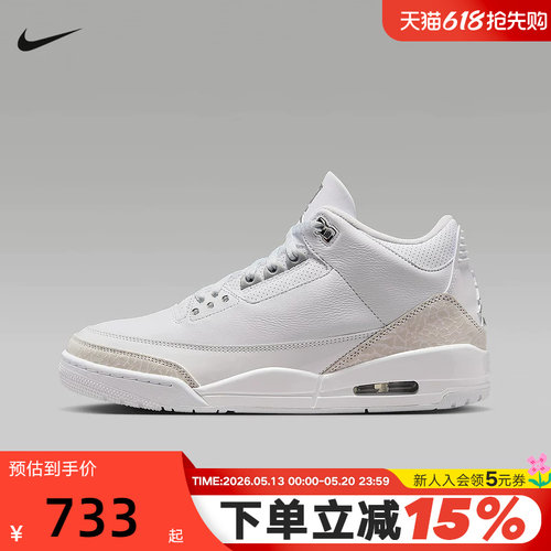 Nike耐克男鞋Air Jordan 3 AJ3灰白中帮板鞋复古篮球鞋CT8532-111