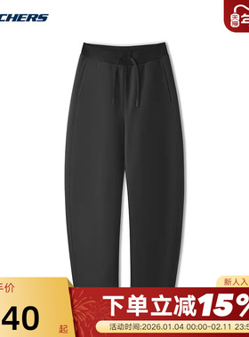 Skechers斯凯奇女子宽松舒适运动裤百搭显瘦舒弹香蕉裤 L225W111