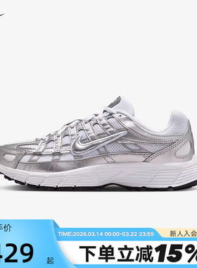 Nike耐克女鞋春秋新款P-6000银白复古老爹鞋大童跑步鞋HV5064-101