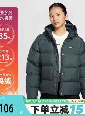 NIKE耐克女子宽松羽绒服连帽夹克冬季防泼水外套面包服IH0728-390