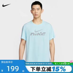 Nike耐克男短袖夏季新款跑步训练速干透气圆领运动T恤IB4128-474