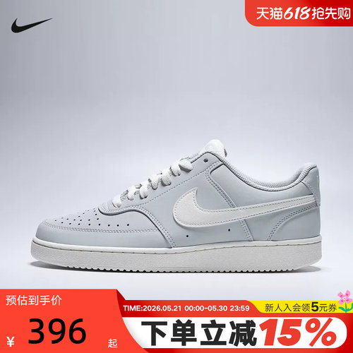 Nike耐克男鞋COURT VISION低帮复古板鞋灰白休闲运动鞋II7403-001