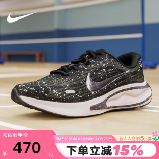 FJ7765 Nike耐克女鞋 016 跑步鞋 缓震训练鞋 黑白Journey Run运动鞋