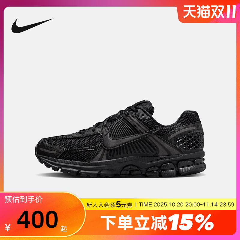 Nike耐克男鞋25秋新款跑步鞋女Vomero 5黑色复古老爹鞋BV1358-003