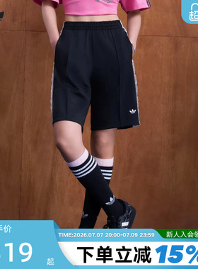adidas阿迪达斯三叶草蕾丝边三条纹五分裤中裤夏女针织短裤KU4754
