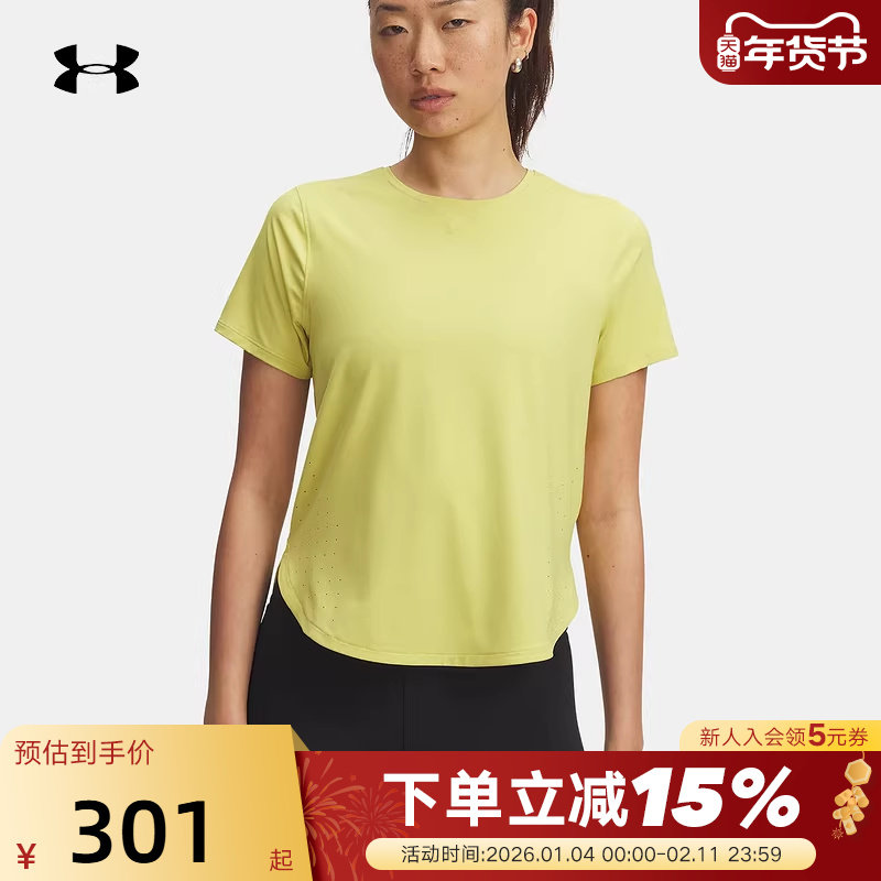 UA安德玛t恤女装夏季Iso-Chill爆冷系列运动休闲短袖 1389564-729,运动服/休闲服装,运动T恤,淘宝优惠券,粉丝福利购,淘宝优惠卷