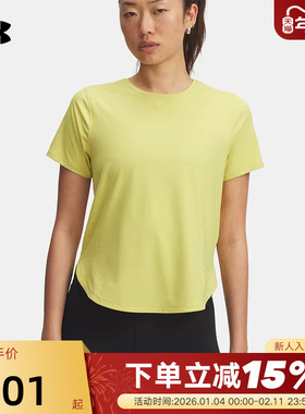 UA安德玛t恤女装夏季Iso-Chill爆冷系列运动休闲短袖 1389564-729