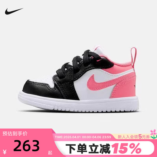 JORDAN耐克婴童AJ1运动鞋魔术贴夏新款低帮男女宝宝鞋 DR9747-025