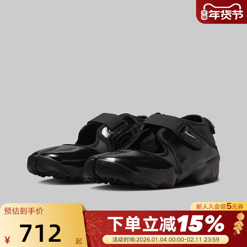 耐克NIKE RIFT女子分趾忍者鞋经典个性运动鞋亮黑凉鞋IB8