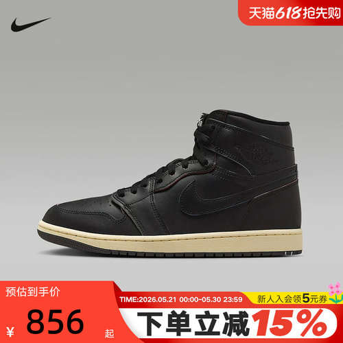 Nike耐克男鞋Air Jordan 1 AJ1刮刮乐黑色 高帮篮球鞋DZ5485-002