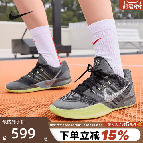 Nike耐克女鞋男鞋萨布丽娜SABRINA 3实战运动鞋篮球鞋HF2882-002