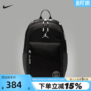 Nike耐克双肩背包男女包新款 010 背包大容量便携收纳运动包IF3765
