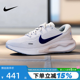 NIKE耐克女鞋夏新款Journey Run网面运动鞋训练跑步鞋FJ7765-121
