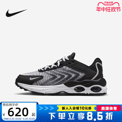 耐克童鞋Nike运动休闲鞋