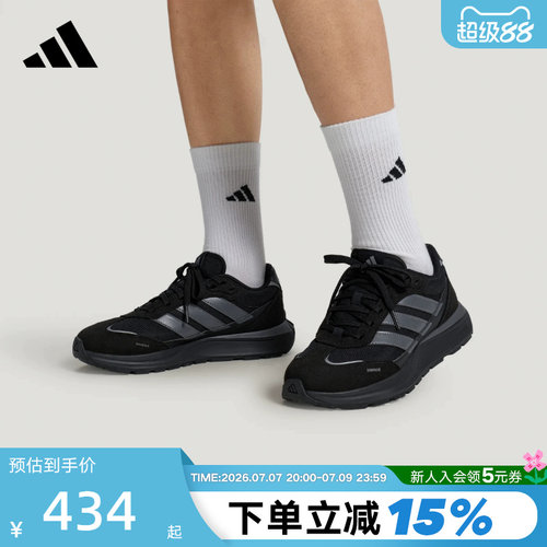 adidas阿迪达斯FUTRO COUPE秋男女缓震回弹运动休闲鞋 KH6815
