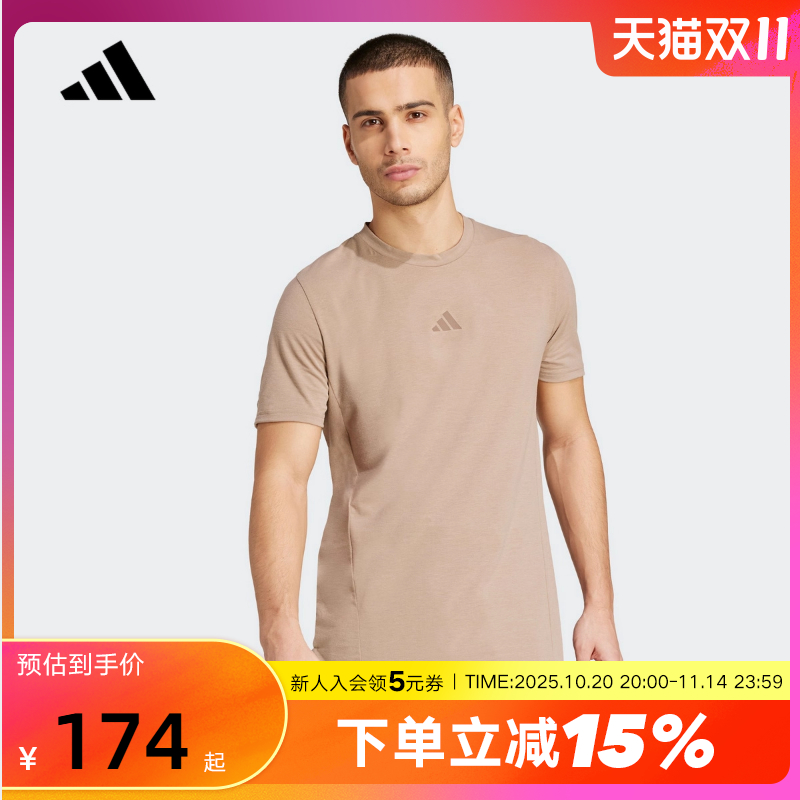 adidas阿迪达斯训练健身服半袖2025秋男D4T TEE速干短袖T恤JX1169