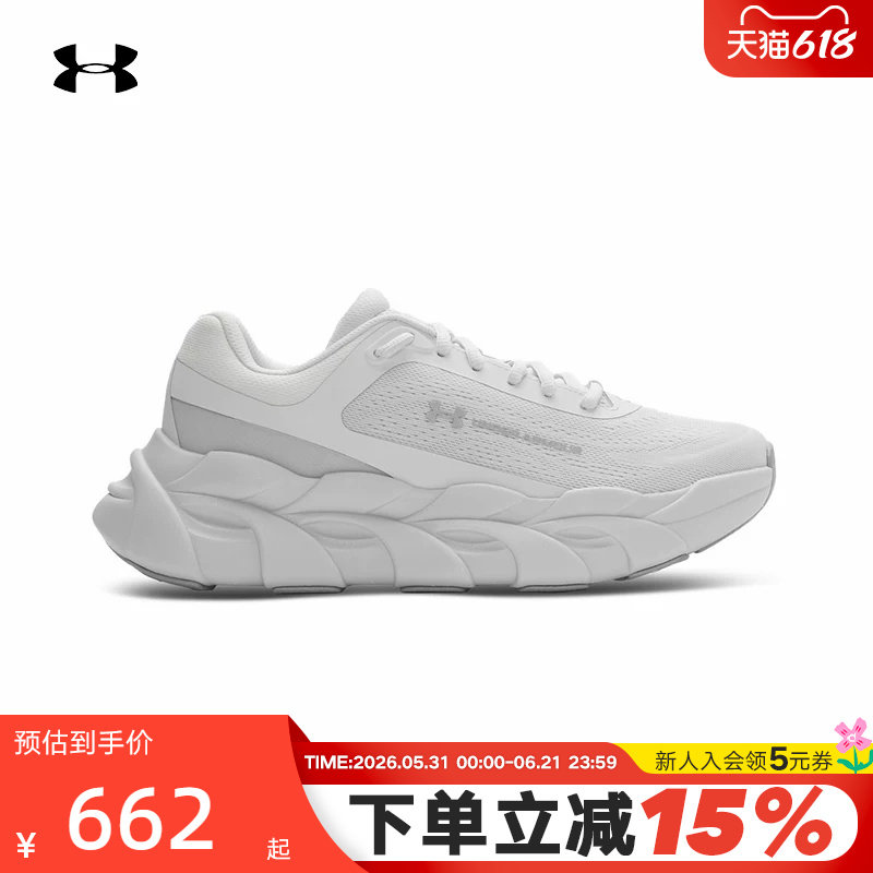 UA安德玛秋冬新款Halo Runner女子缓震运动跑步鞋跑鞋6005288-023