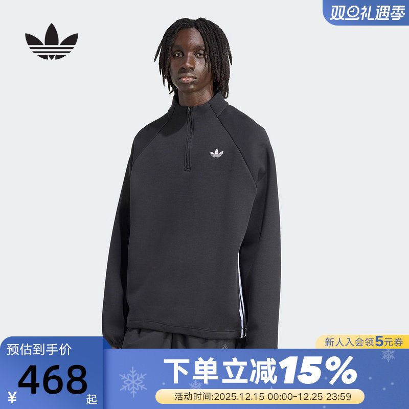 adidas阿迪达斯三叶草ADICOLOR套头衫秋冬男1/2拉链卫衣 JW5958