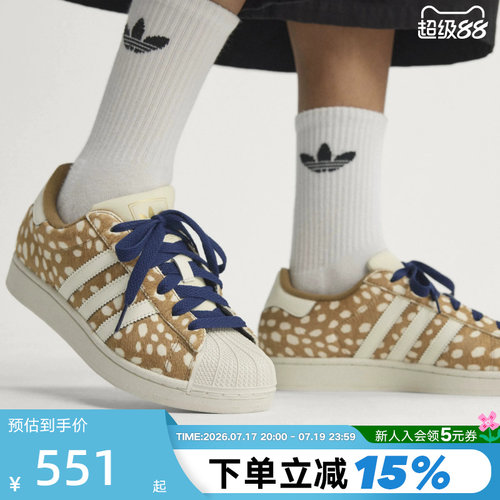 adidas阿迪达斯三叶草贝壳头鞋女SUPERSTAR鹿纹经典板鞋 KJ4642