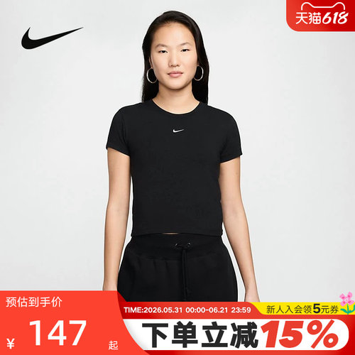 耐克女短袖T恤刺绣圆领透气半袖