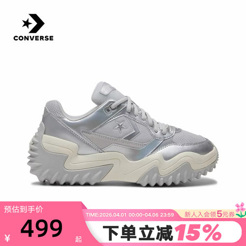 Converse匡威Wave Trainer春季新品男女厚底休闲运动鞋 A19129C