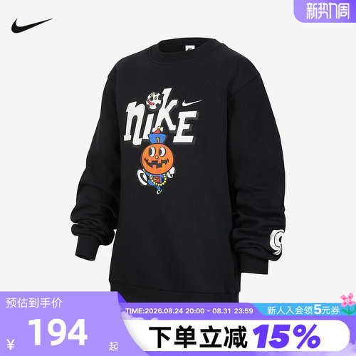 NIKE耐克大童加绒圆领套头衫冬新款男女童印花针织卫衣IO0095-010
