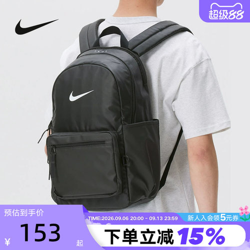 耐克双肩背包男女包学生书包