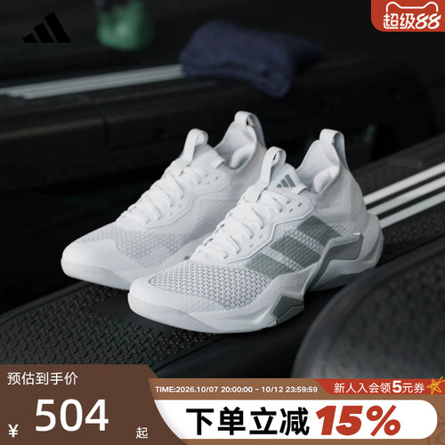 adidas阿迪达斯训练鞋夏男RAPIDMOVE ADV 2 TRAINER运动鞋 KK3837