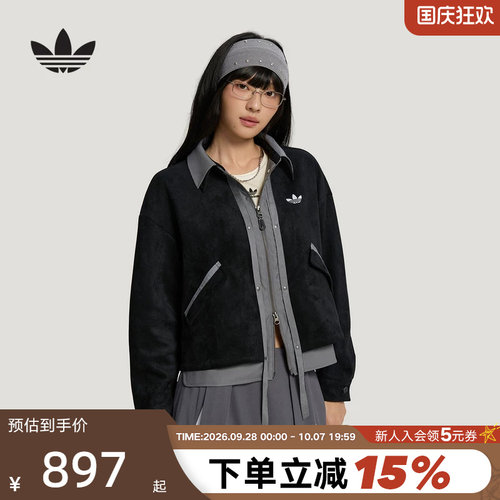 adidas阿迪达斯三叶草假两件外套经典秋女早秋翻领短款夹克LE9664