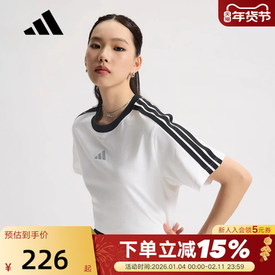 adidas阿迪达斯棉质宽松三条纹半截袖透气秋女休闲短袖T恤 KB7759