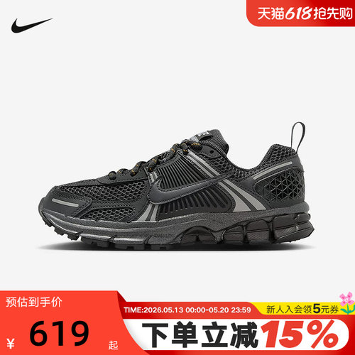 耐克小迈柔大童透气运动鞋冬新款男女童NIKE VOMERO 5 IB3812-001
