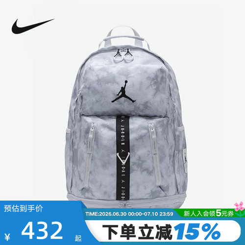 耐克JORDAN书包运动双肩包